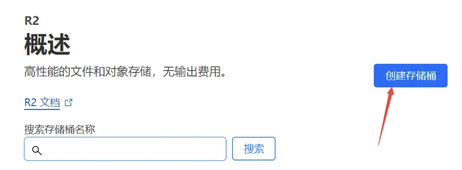 image-20240828193851215